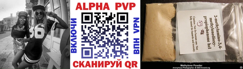 Какие есть наркотики Аша ГАШ A-PVP МЕФ Галлюциногенные грибы Cocaine
