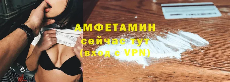 АМФЕТАМИН Premium  Аша 