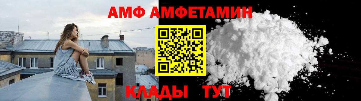 Amphetamine VHQ  Amphetamine  Аша 