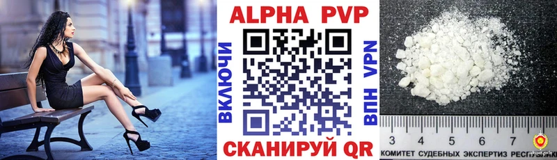 наркотики Аша ОМГ ОМГ вход Alfa_PVP VHQ