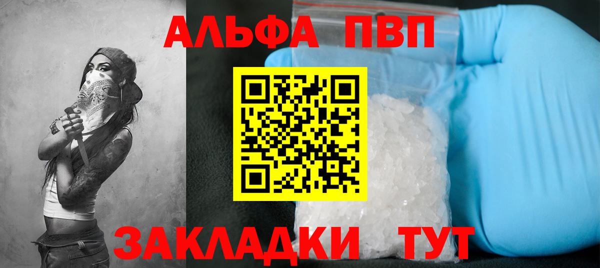A-PVP СК КРИС Аша