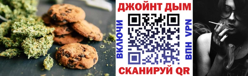 Canna-Cookies марихуана  Аша 