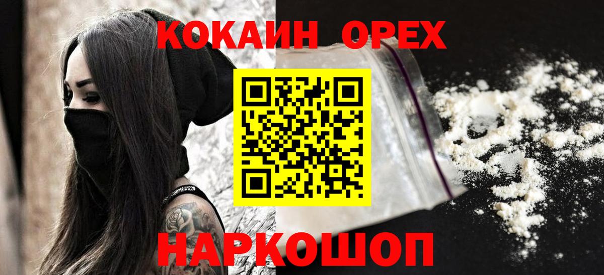 Кокаин 98%  Аша 