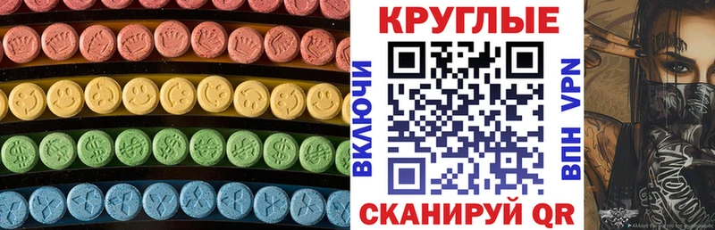 Ecstasy 300 mg Аша