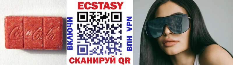 ЭКСТАЗИ louis Vuitton  Аша 