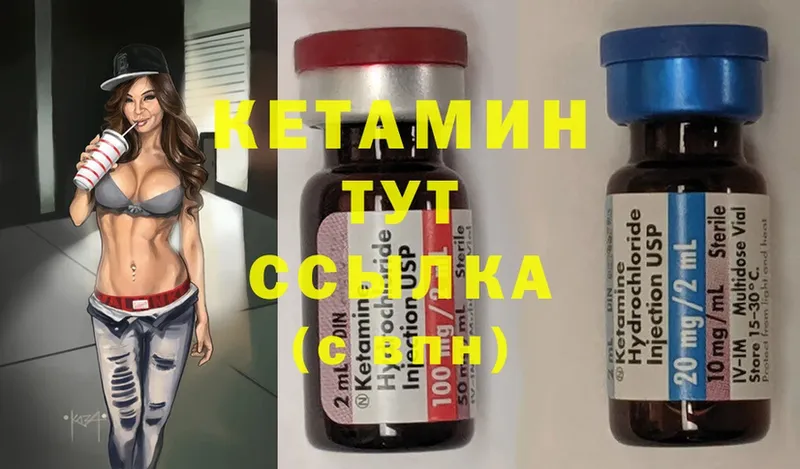 Кетамин ketamine  blacksprut вход  Аша 