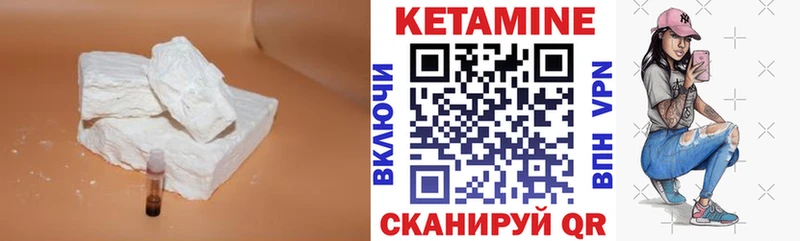 КЕТАМИН ketamine  Аша 