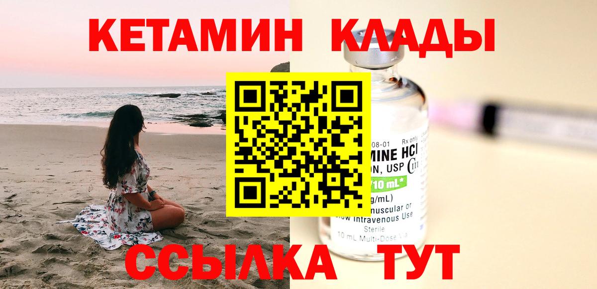 Канабис  APVP СОЛЬ кристаллы  NBOMe  Купить  Аша  Экстази  МЕФ кристаллы  Вход с VPN  ГАШИШ 