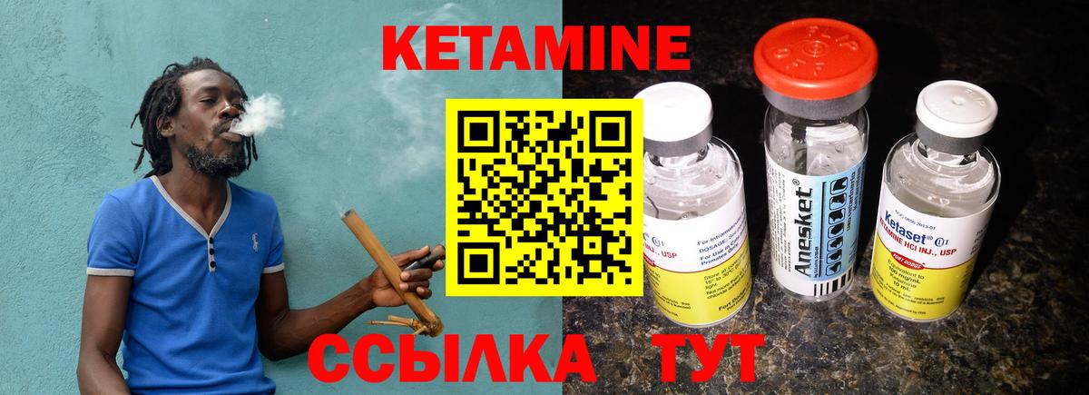 гидра как войти  Аша  Кетамин VHQ  Кетамин ketamine 