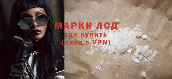 кокаин колумбия Новозыбков