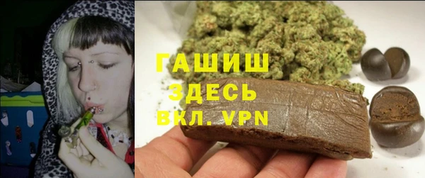 героин Новокубанск