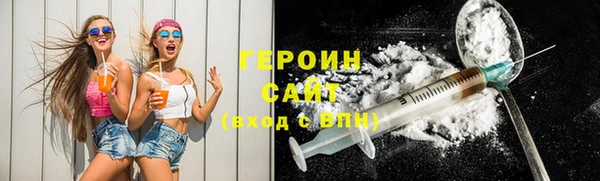 кокаин колумбия Новозыбков