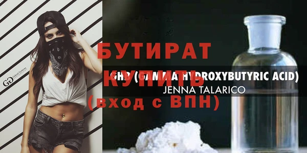 стафф Новодвинск