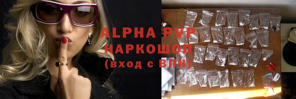 героин Новокубанск