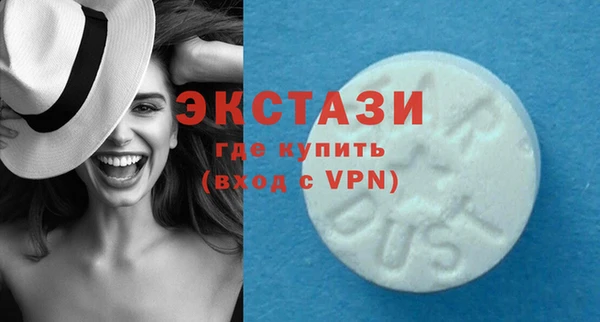 кокаин колумбия Новозыбков