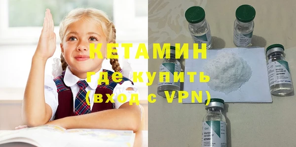кокаин колумбия Новозыбков