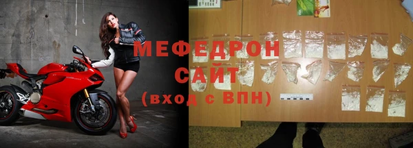 стафф Новодвинск