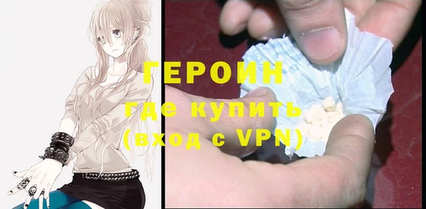 героин Новокубанск