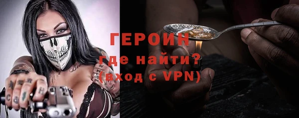 стафф Новодвинск