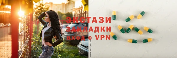 героин Новокубанск