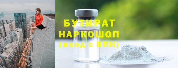 кокаин колумбия Новозыбков
