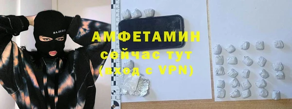 кокаин колумбия Новозыбков