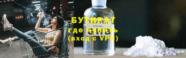 стафф Новодвинск