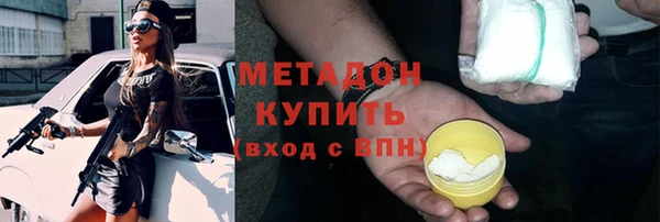 кокаин колумбия Новозыбков