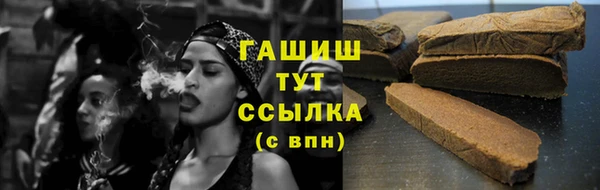 кокаин колумбия Новозыбков