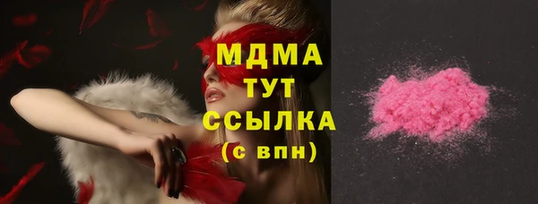 стафф Новодвинск