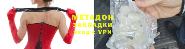 героин Новокубанск