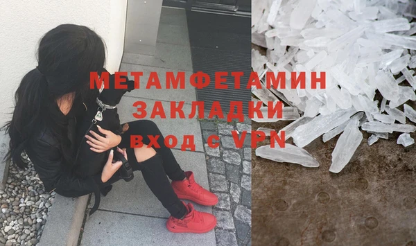 героин Новокубанск