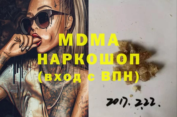 стафф Новодвинск