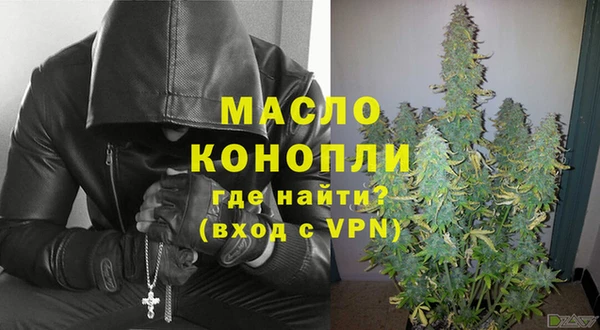 каннабис Нефтегорск