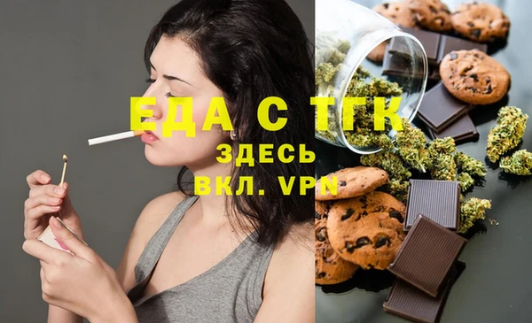 стафф Новодвинск