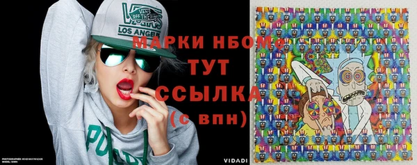 стафф Новодвинск