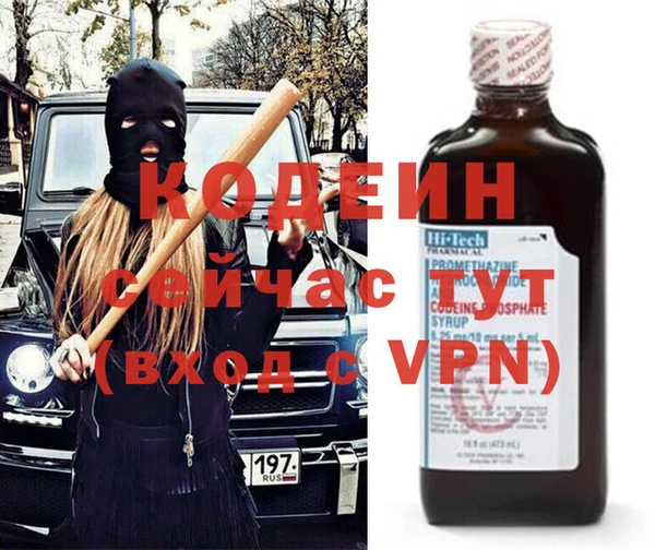 кокаин колумбия Новозыбков