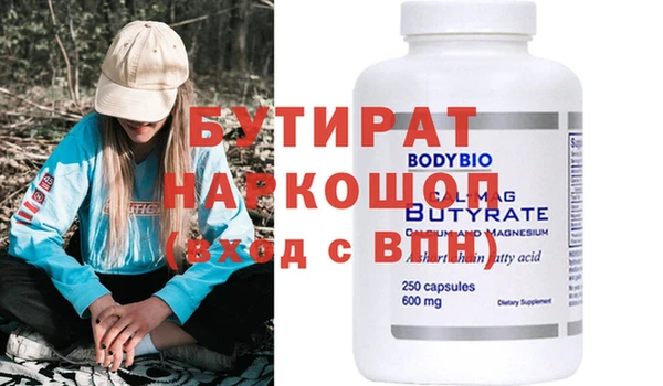 кокаин колумбия Новозыбков