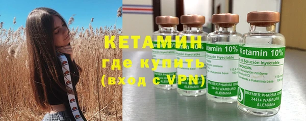 кокаин колумбия Новозыбков