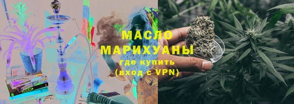 стафф Новодвинск