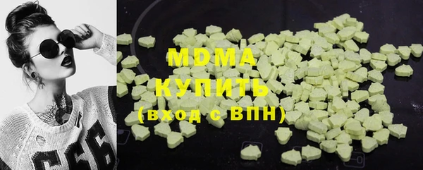 стафф Новодвинск