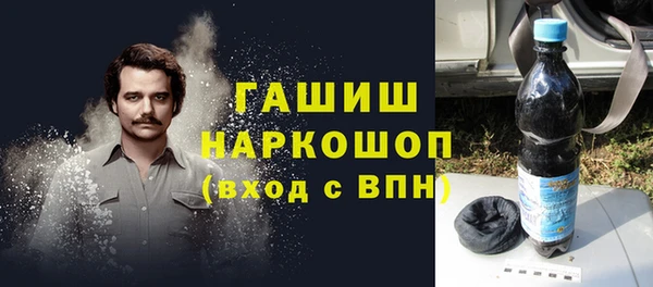 кокаин колумбия Новозыбков