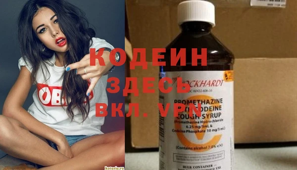 кокаин колумбия Новозыбков