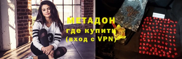 героин Новокубанск