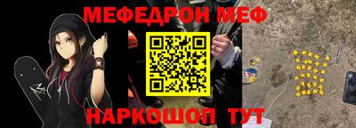 прущие грибы Балашиха