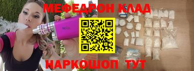 синтетический гашиш Апшеронск