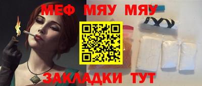 mdpv Азнакаево