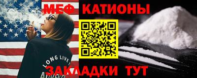 индика Абинск