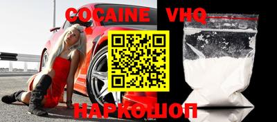 синтетический гашиш Абинск