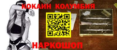 синтетический гашиш Абинск